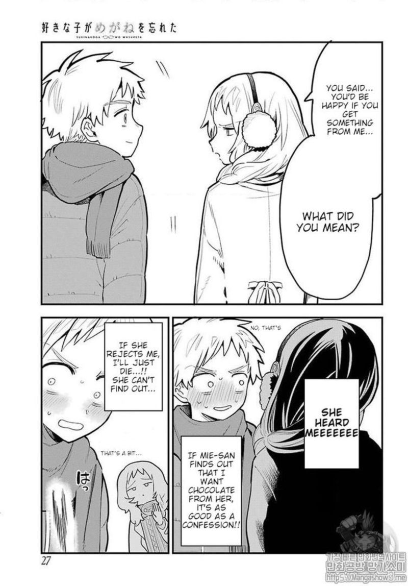 Sukinako Ga Megane Wo Wasureta 16 7
