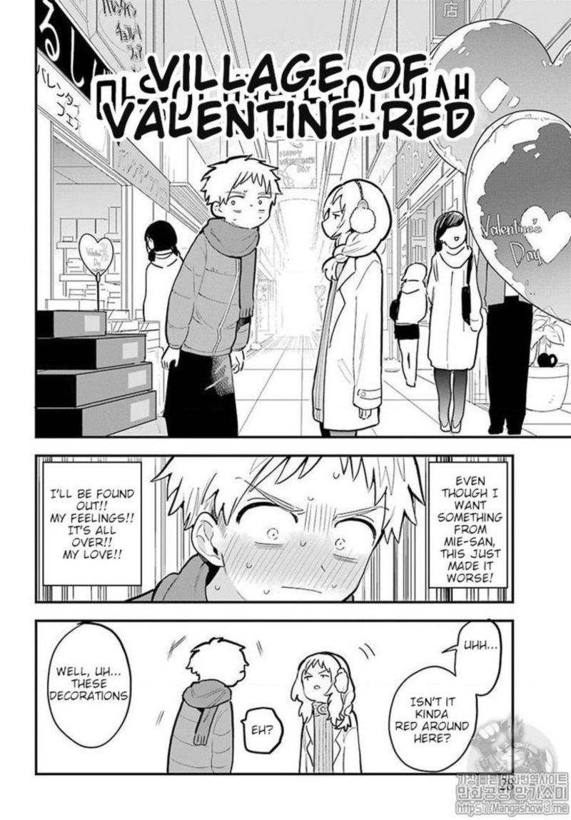 Sukinako Ga Megane Wo Wasureta 16 8