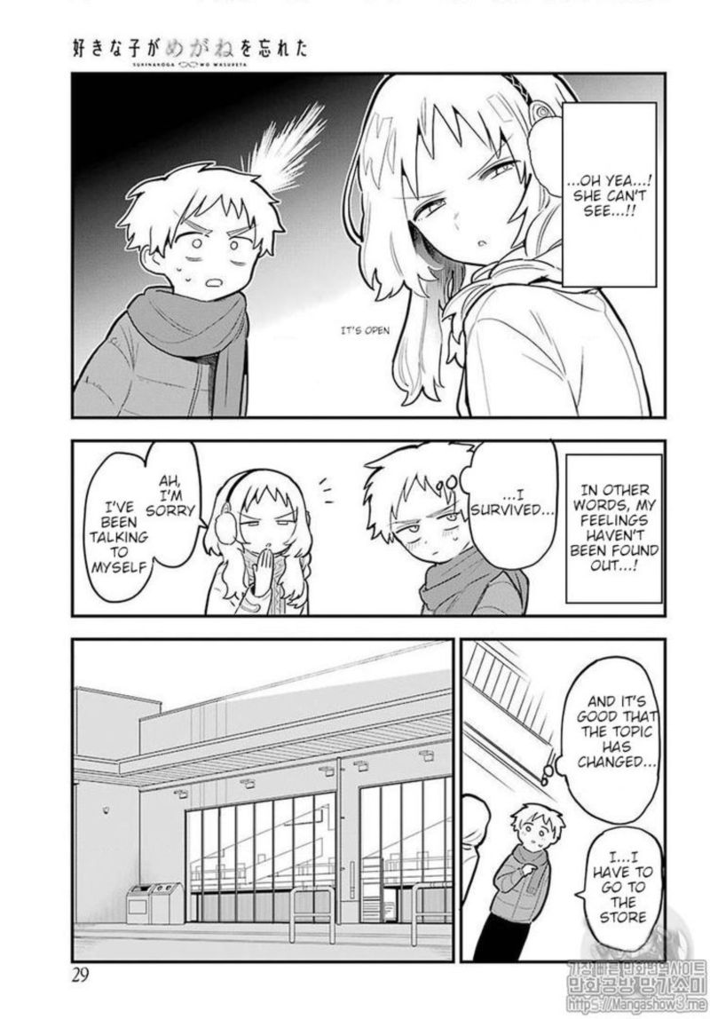 Sukinako Ga Megane Wo Wasureta 16 9