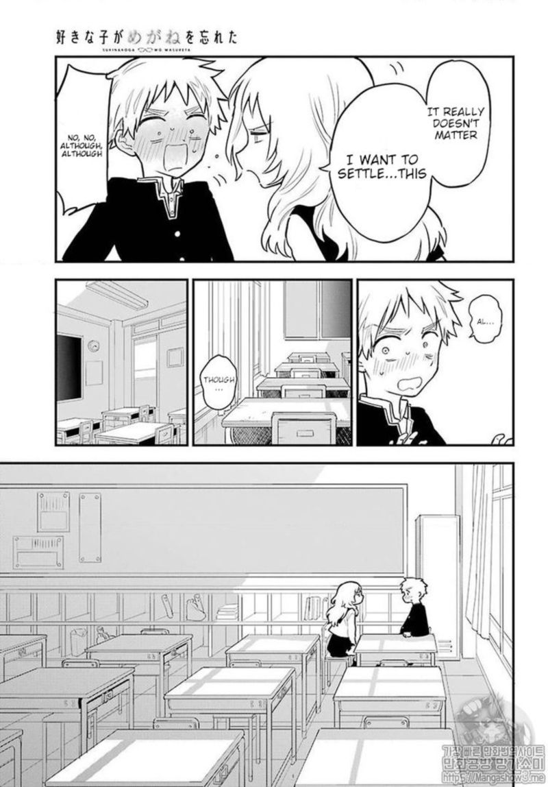 Sukinako Ga Megane Wo Wasureta 17 11