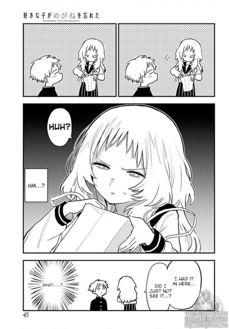 Sukinako Ga Megane Wo Wasureta 17 5