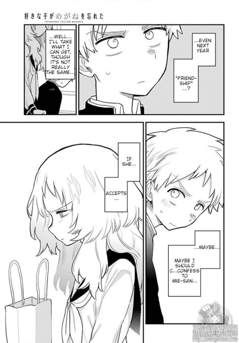 Sukinako Ga Megane Wo Wasureta 17 7