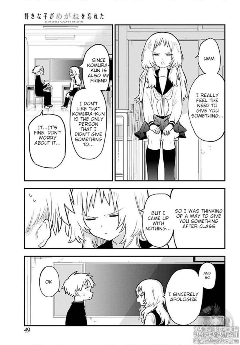 Sukinako Ga Megane Wo Wasureta 17 9