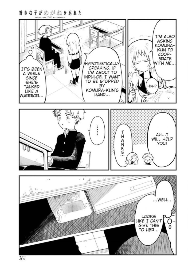 Sukinako Ga Megane Wo Wasureta 18 5