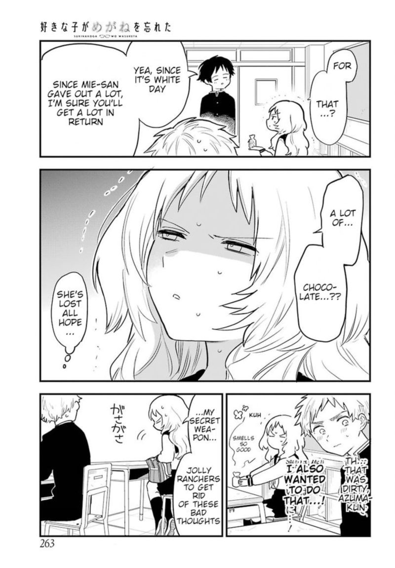 Sukinako Ga Megane Wo Wasureta 18 7