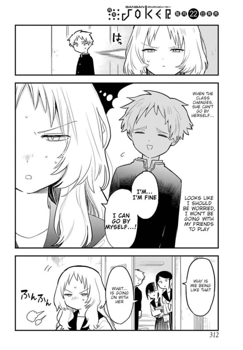 Sukinako Ga Megane Wo Wasureta 19 10