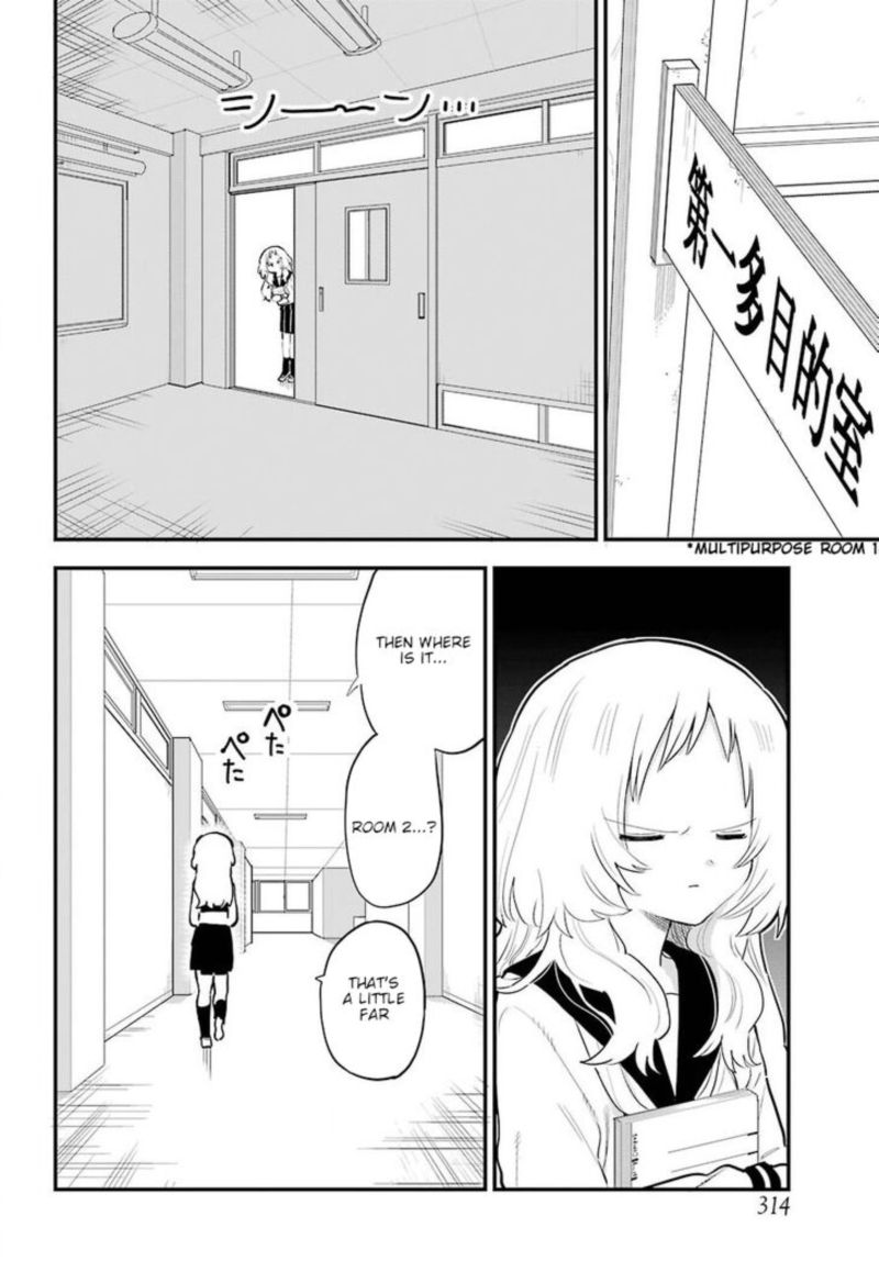 Sukinako Ga Megane Wo Wasureta 19 12