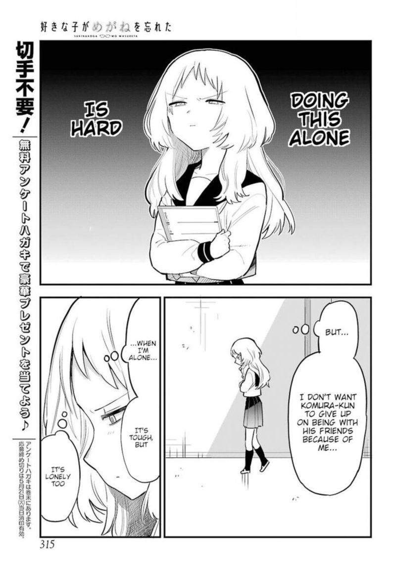 Sukinako Ga Megane Wo Wasureta 19 13