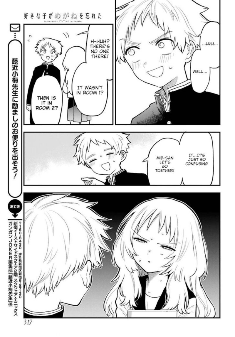 Sukinako Ga Megane Wo Wasureta 19 15