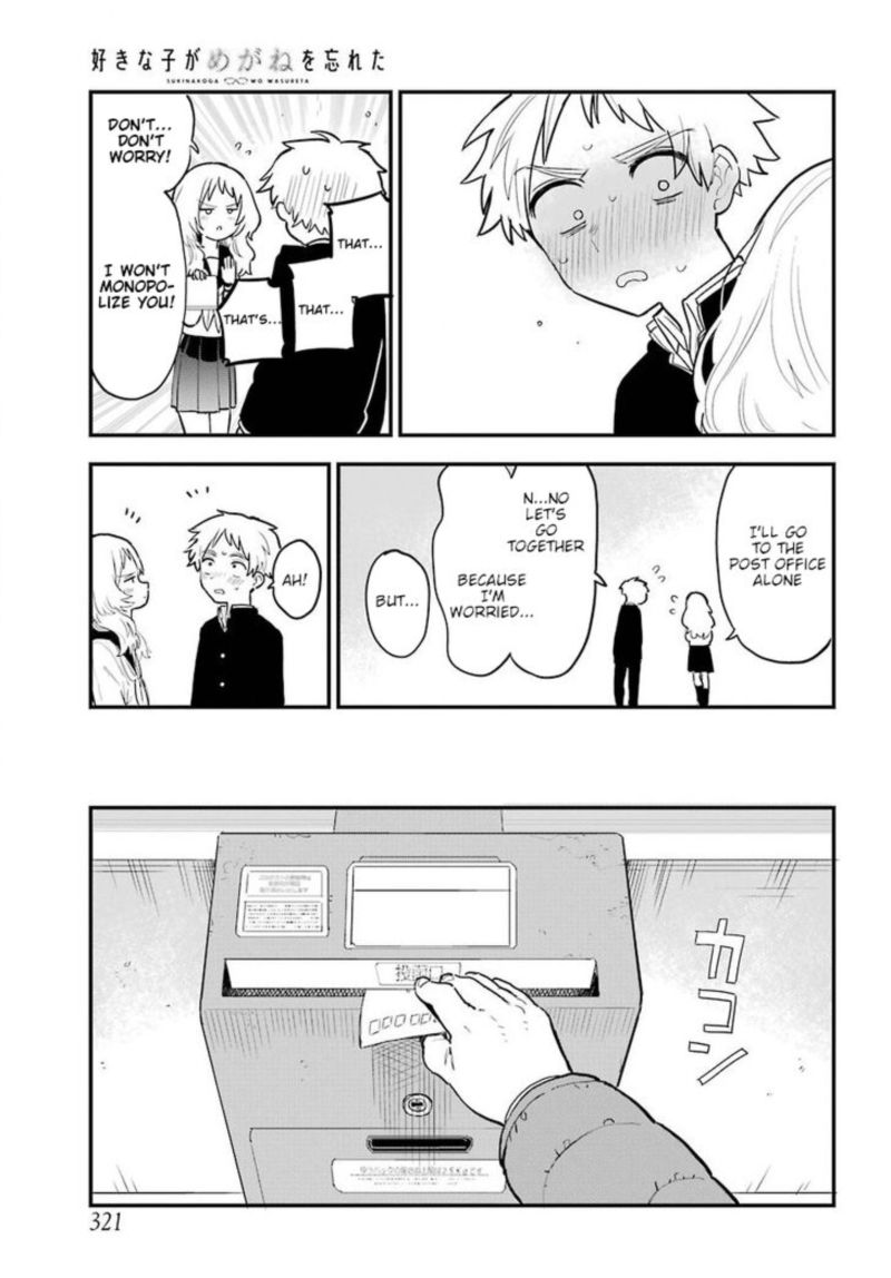 Sukinako Ga Megane Wo Wasureta 19 19