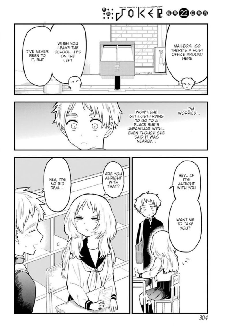 Sukinako Ga Megane Wo Wasureta 19 2