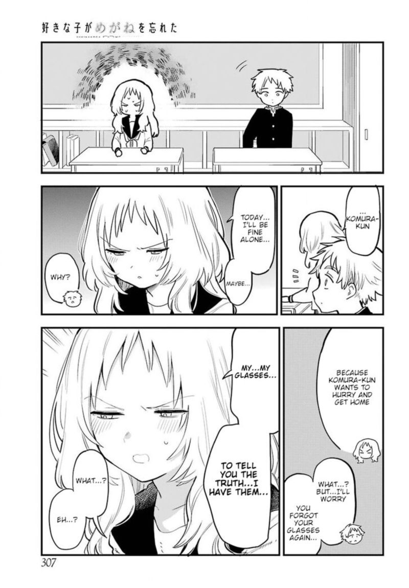 Sukinako Ga Megane Wo Wasureta 19 5