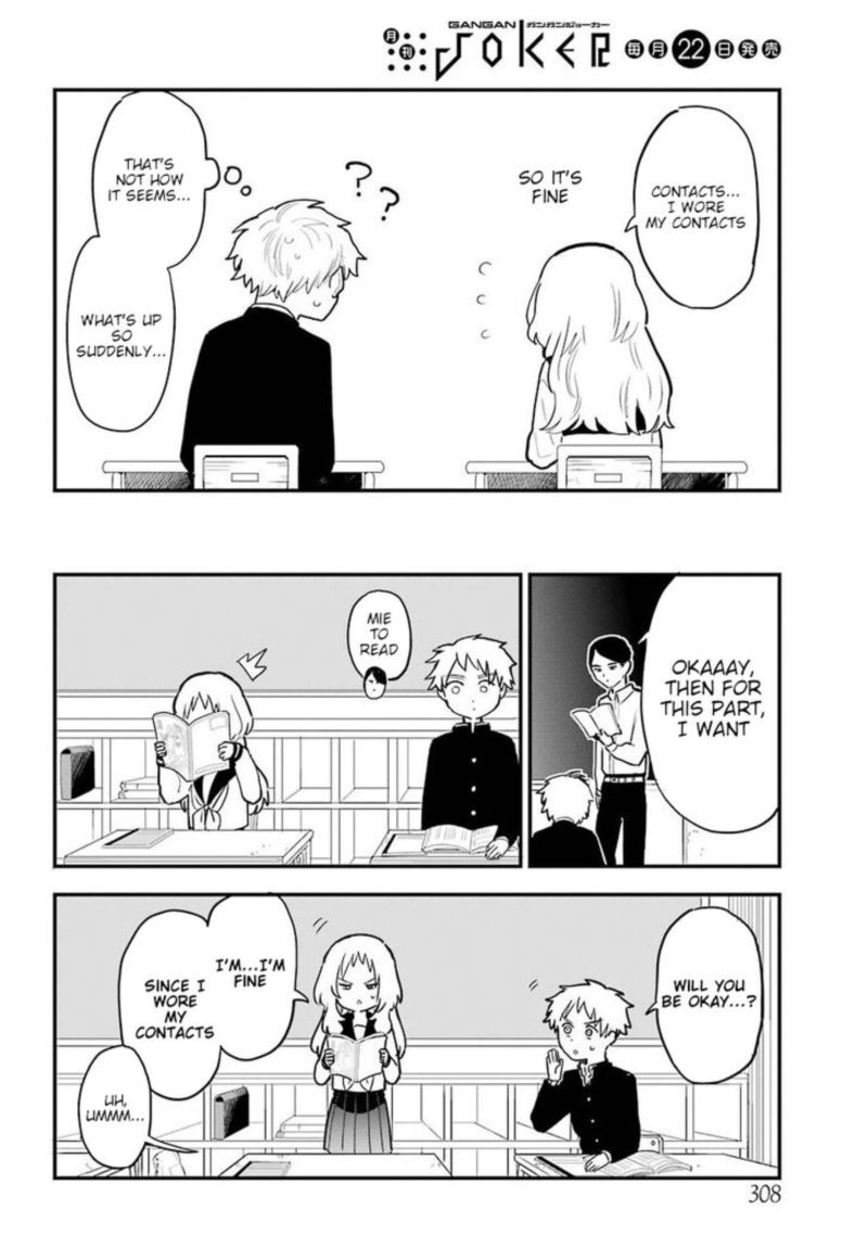 Sukinako Ga Megane Wo Wasureta 19 6