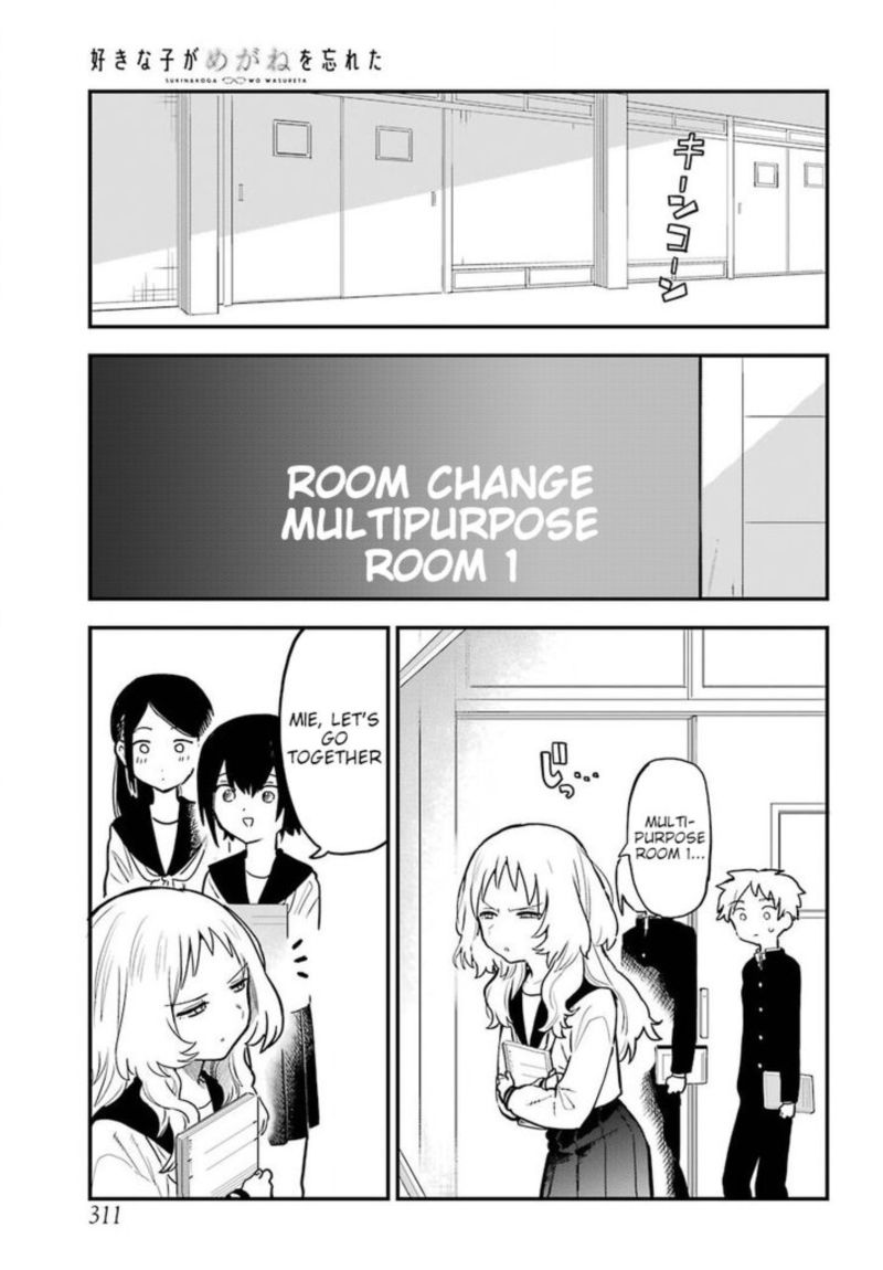 Sukinako Ga Megane Wo Wasureta 19 9