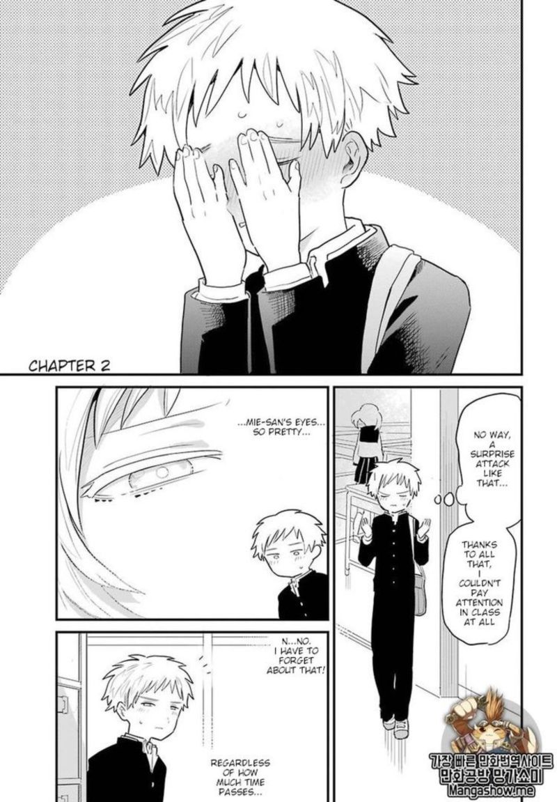 Sukinako Ga Megane Wo Wasureta 2 1