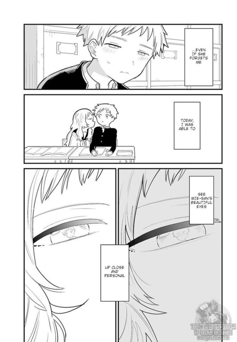 Sukinako Ga Megane Wo Wasureta 2 13