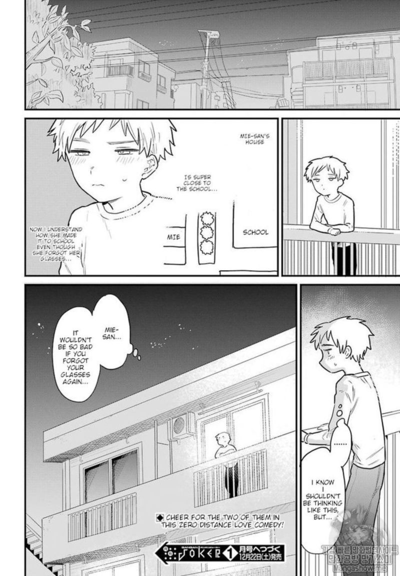 Sukinako Ga Megane Wo Wasureta 2 16