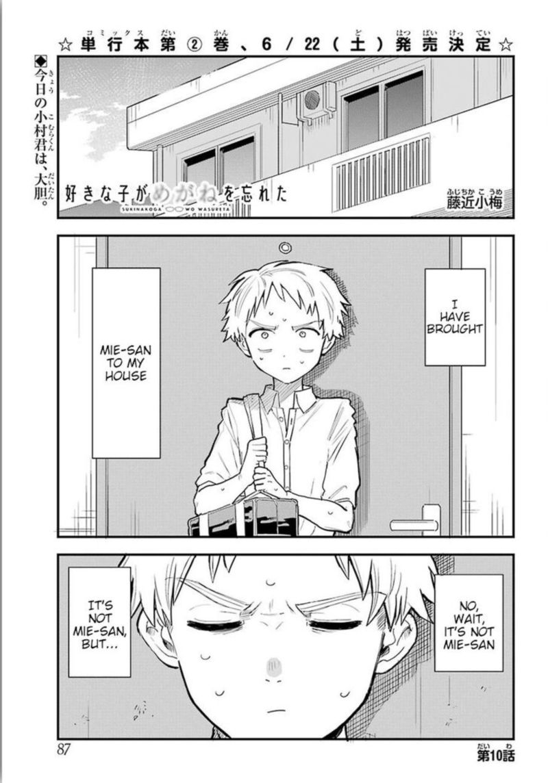 Sukinako Ga Megane Wo Wasureta 20 1