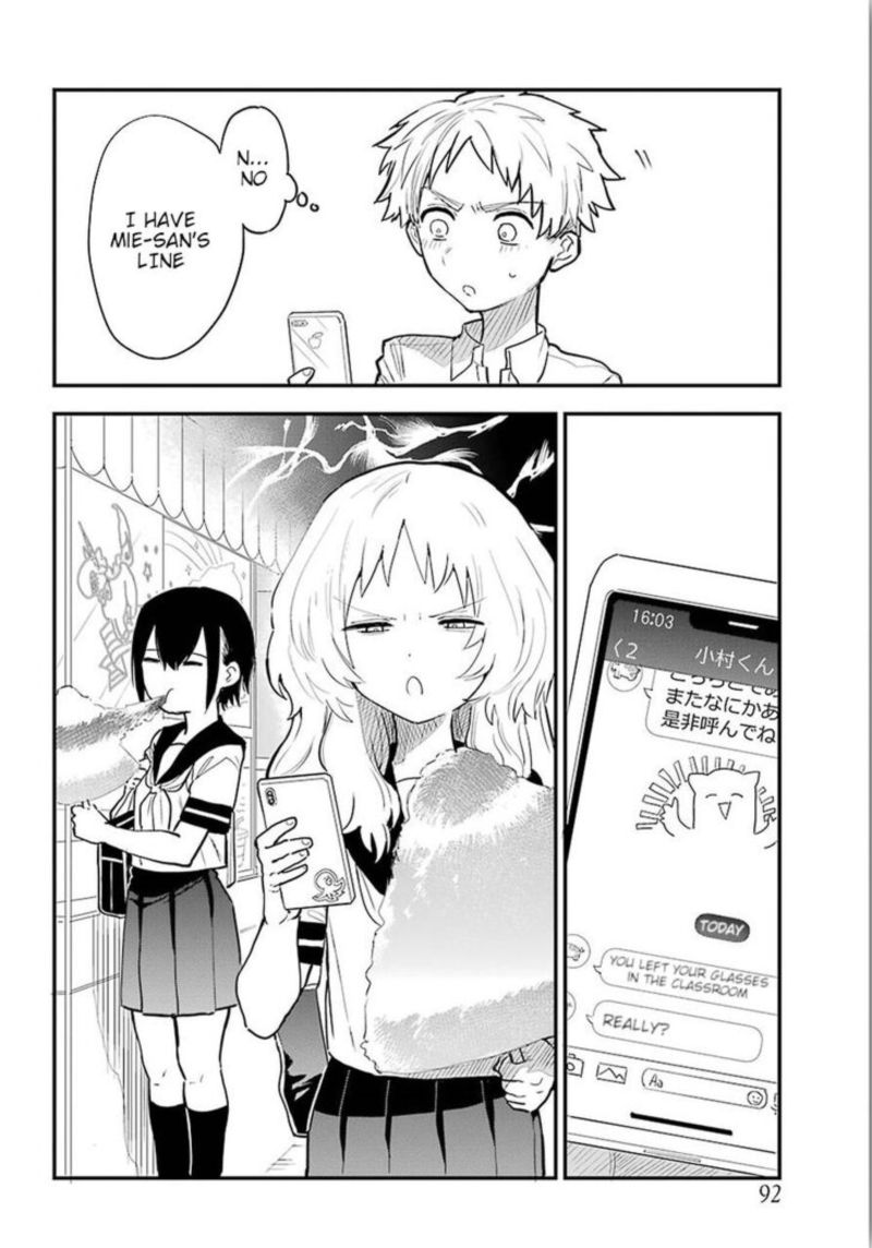 Sukinako Ga Megane Wo Wasureta 20 6