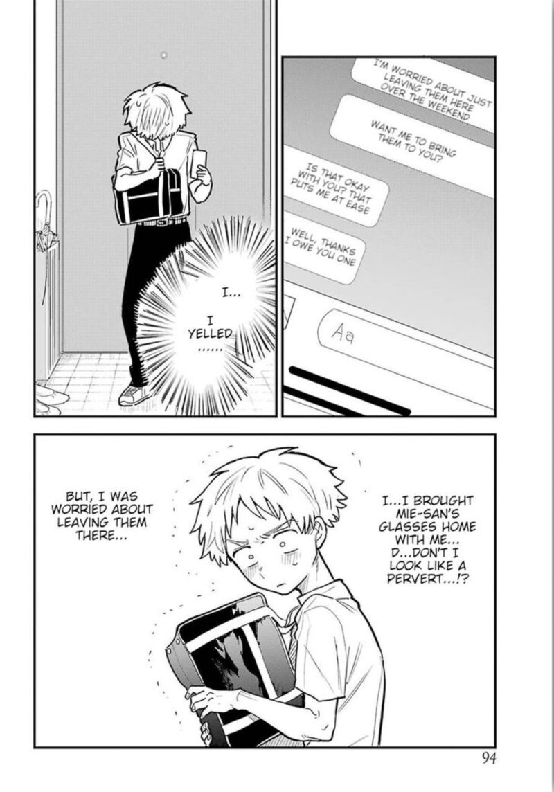 Sukinako Ga Megane Wo Wasureta 20 8