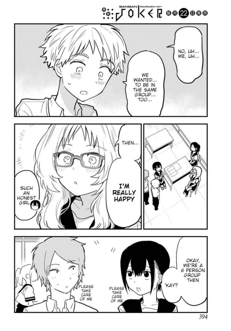 Sukinako Ga Megane Wo Wasureta 21 10