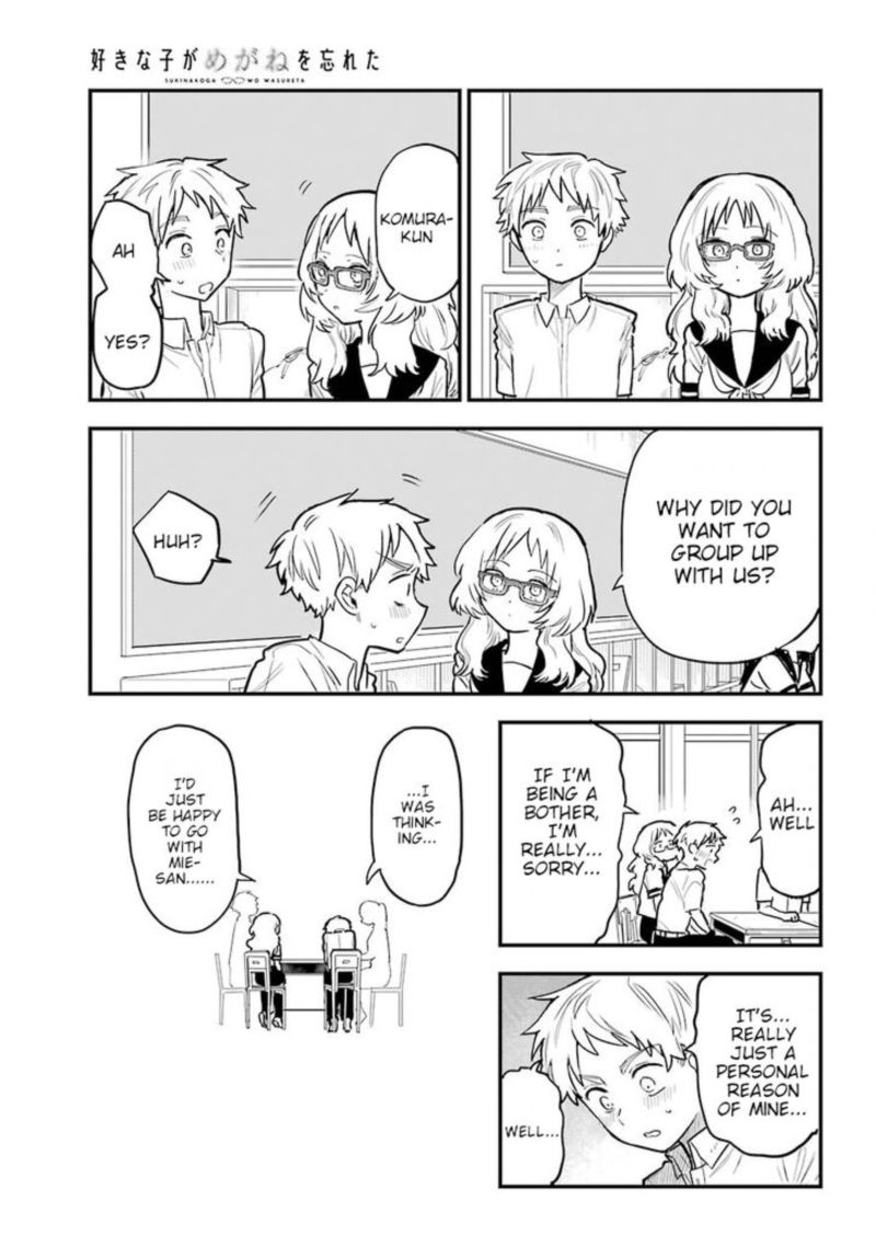 Sukinako Ga Megane Wo Wasureta 21 11