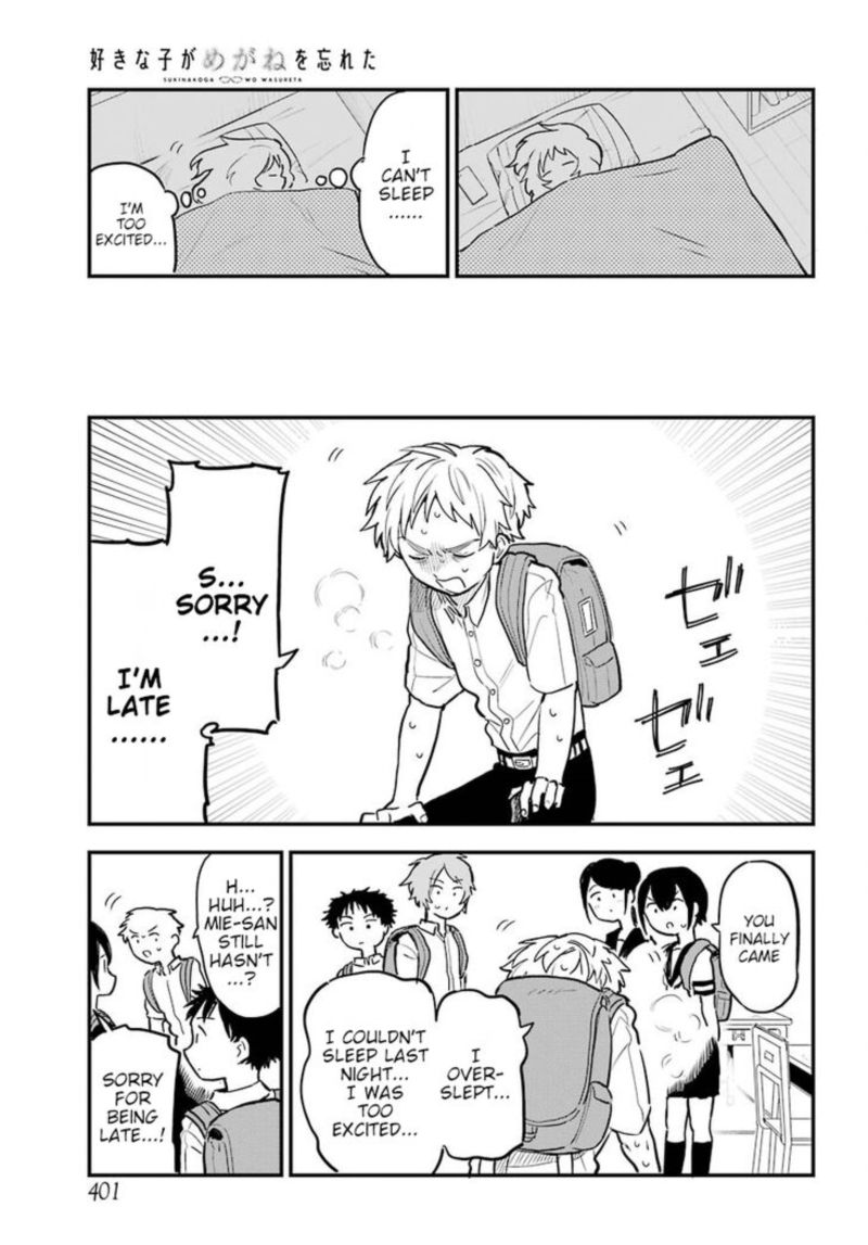 Sukinako Ga Megane Wo Wasureta 21 17