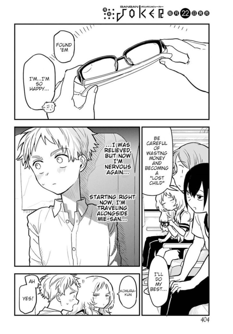 Sukinako Ga Megane Wo Wasureta 21 20
