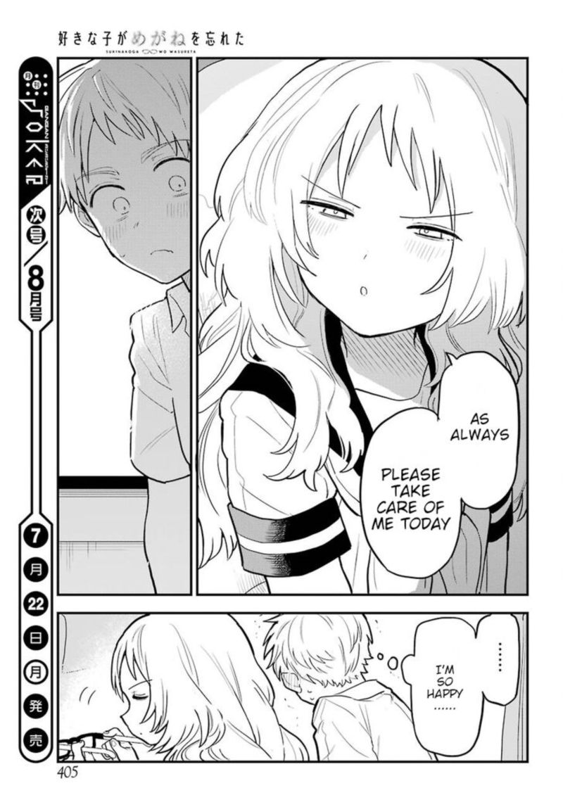 Sukinako Ga Megane Wo Wasureta 21 21