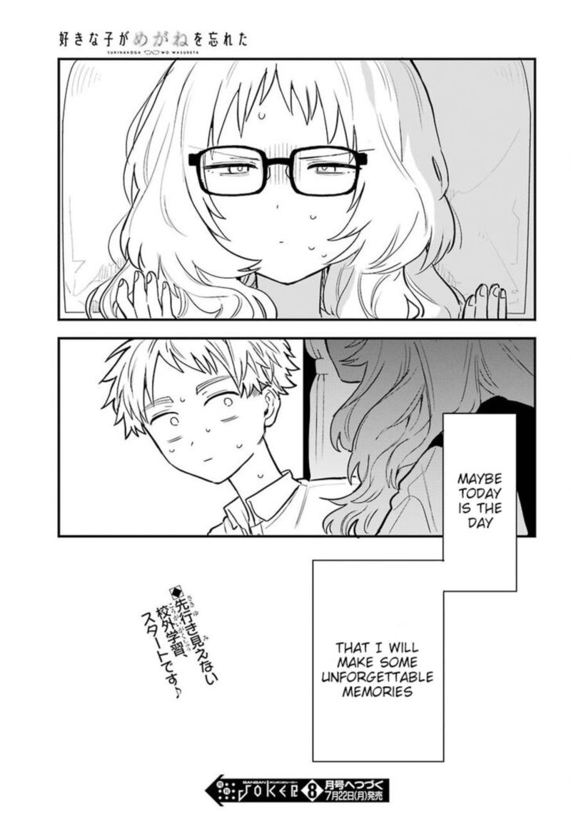 Sukinako Ga Megane Wo Wasureta 21 23