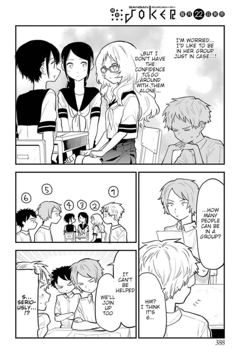 Sukinako Ga Megane Wo Wasureta 21 4