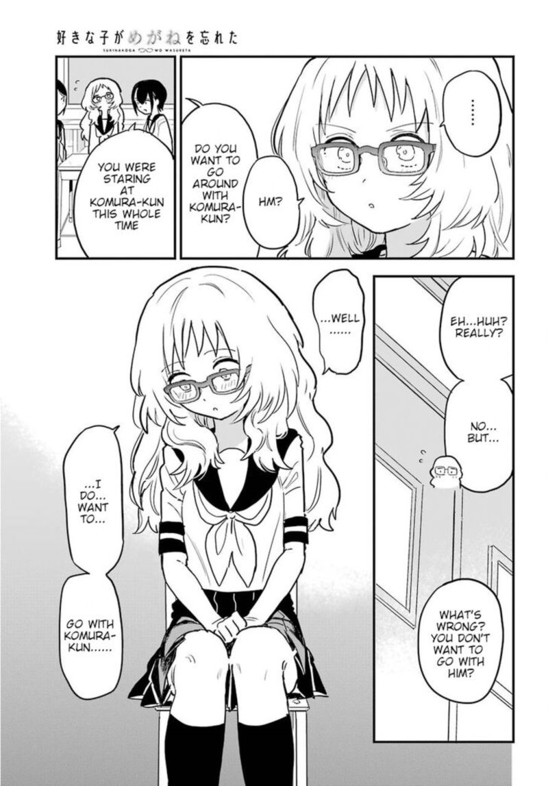 Sukinako Ga Megane Wo Wasureta 21 7