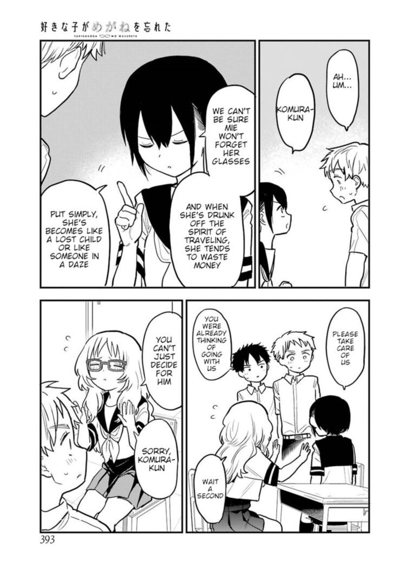 Sukinako Ga Megane Wo Wasureta 21 9