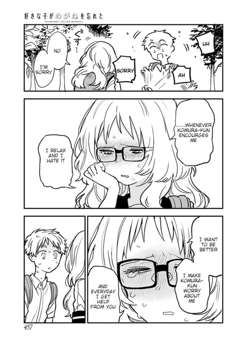 Sukinako Ga Megane Wo Wasureta 22 11