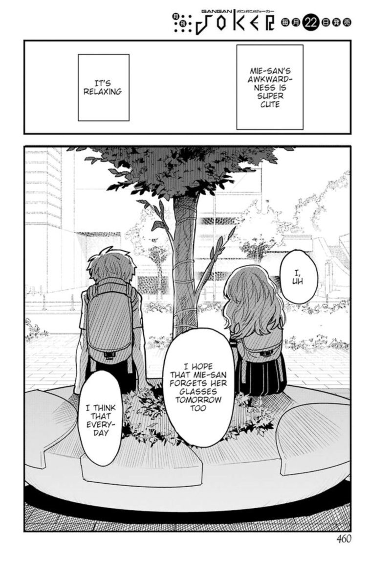 Sukinako Ga Megane Wo Wasureta 22 14