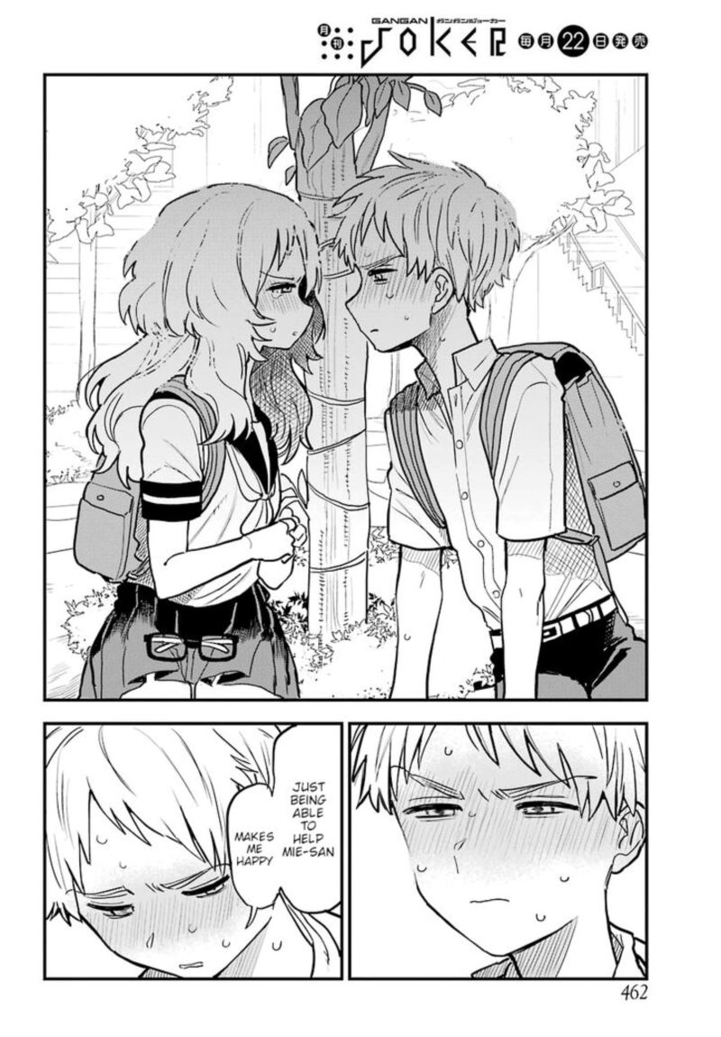 Sukinako Ga Megane Wo Wasureta 22 16