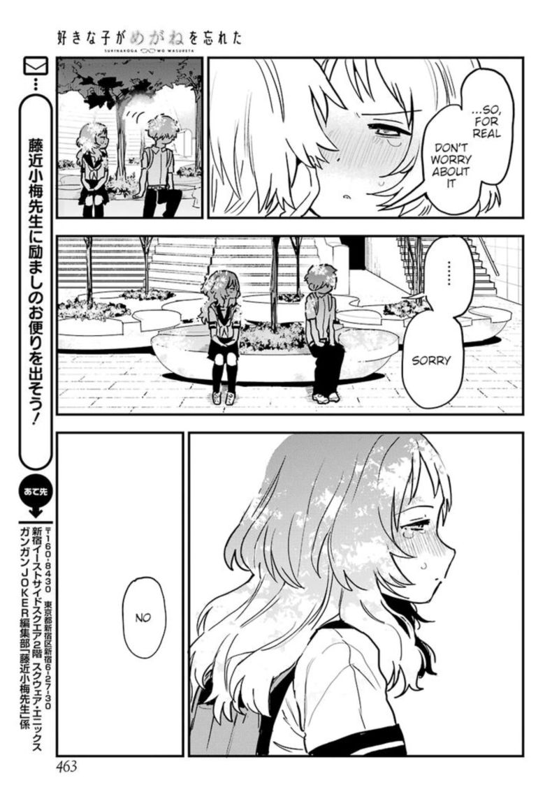 Sukinako Ga Megane Wo Wasureta 22 17