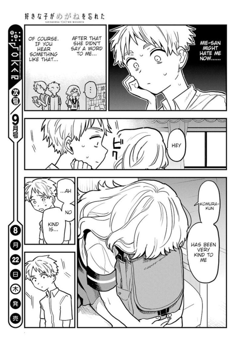 Sukinako Ga Megane Wo Wasureta 22 19