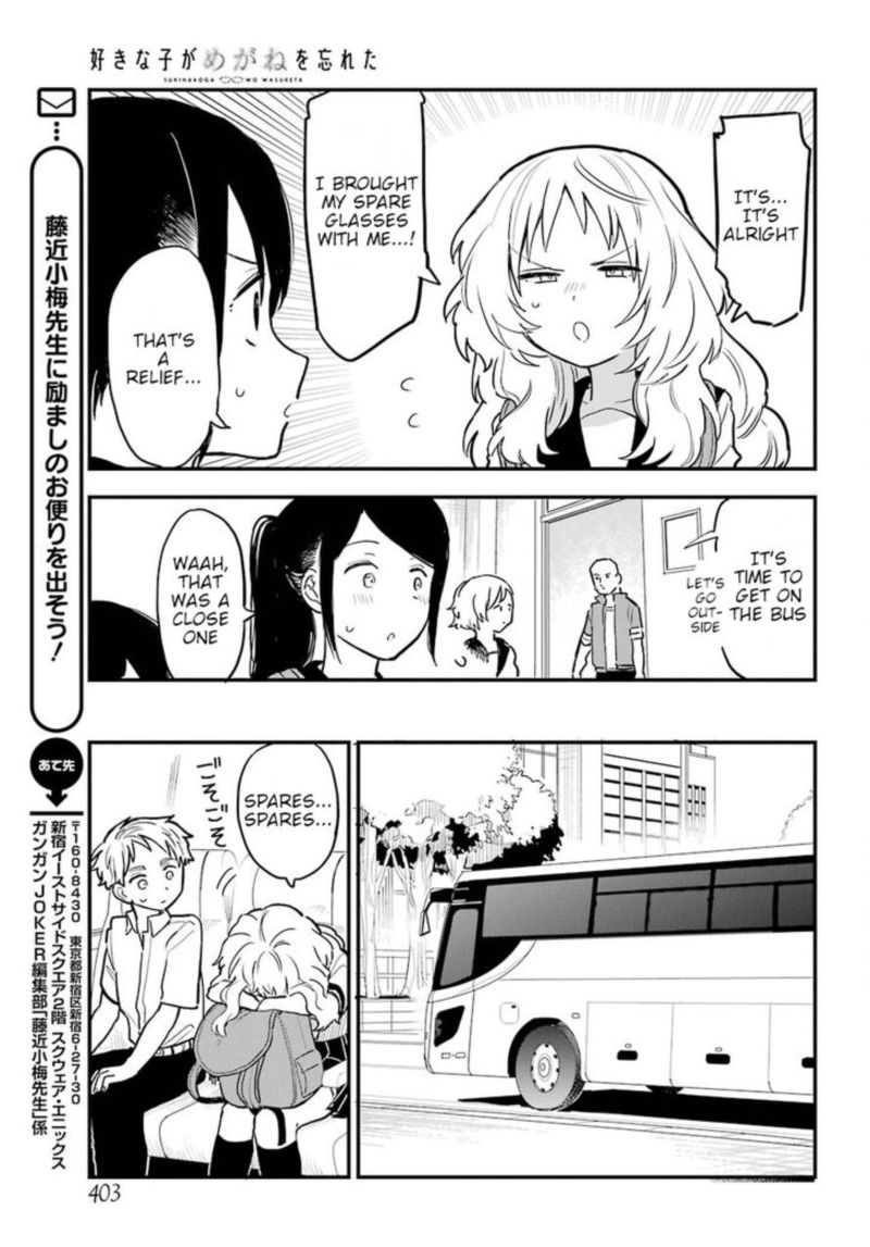 Sukinako Ga Megane Wo Wasureta 22 25