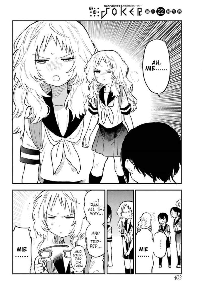 Sukinako Ga Megane Wo Wasureta 22 39