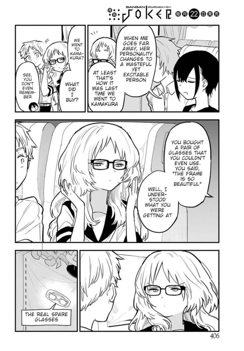 Sukinako Ga Megane Wo Wasureta 22 43