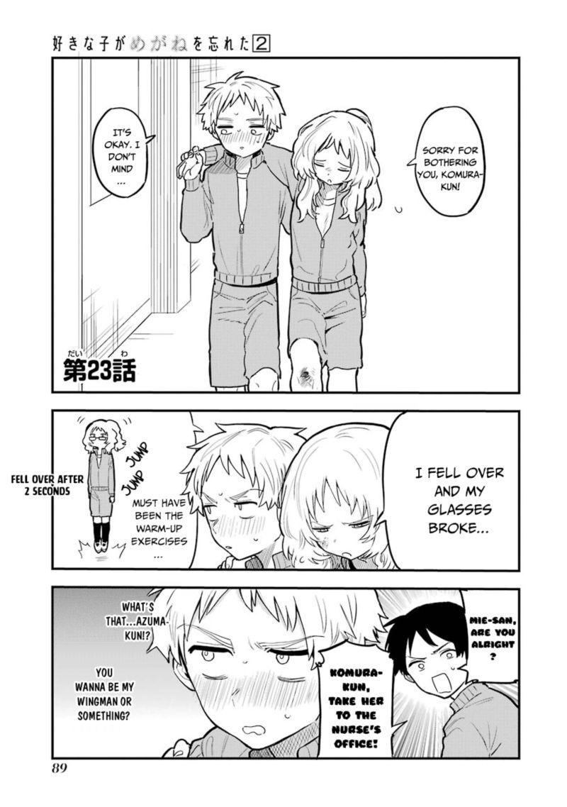 Sukinako Ga Megane Wo Wasureta 23 1