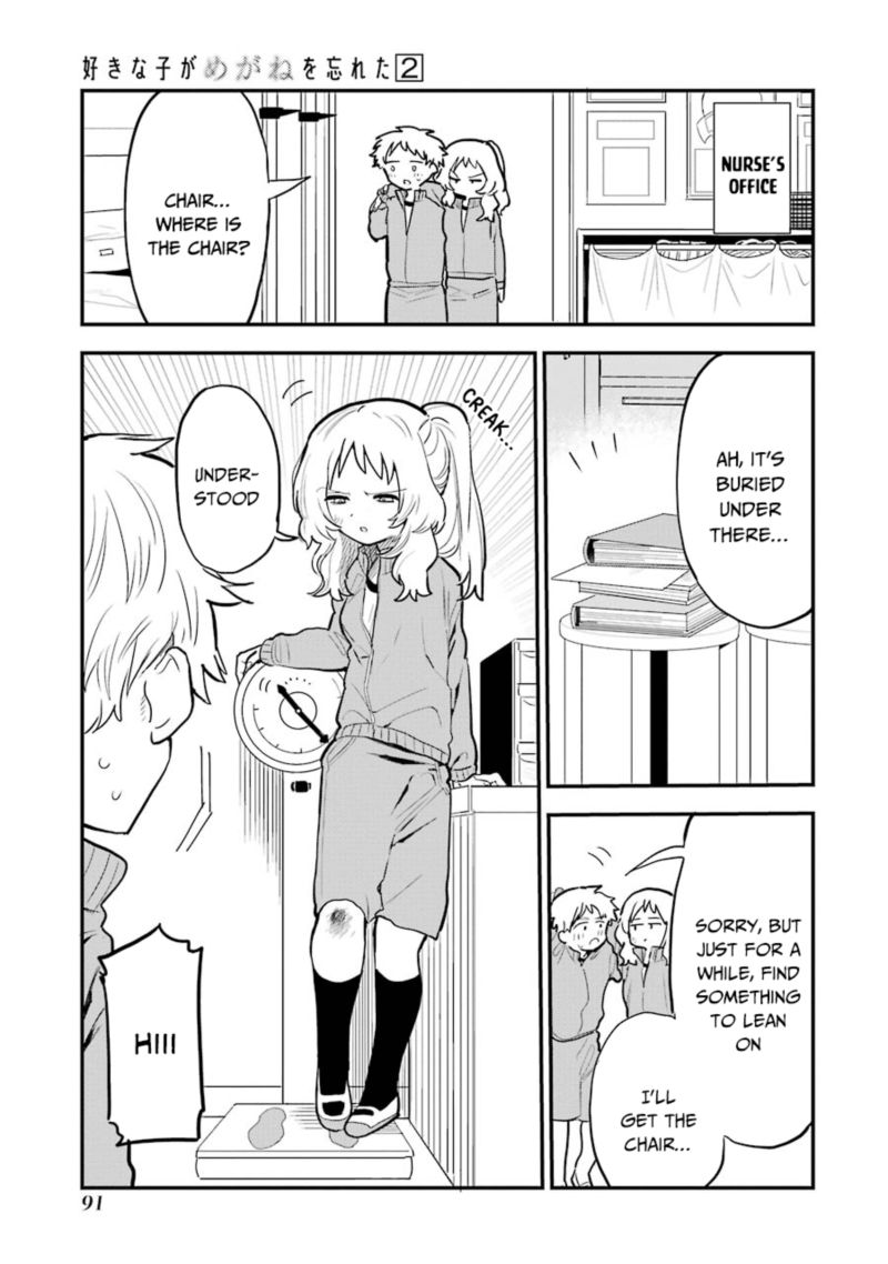 Sukinako Ga Megane Wo Wasureta 23 3