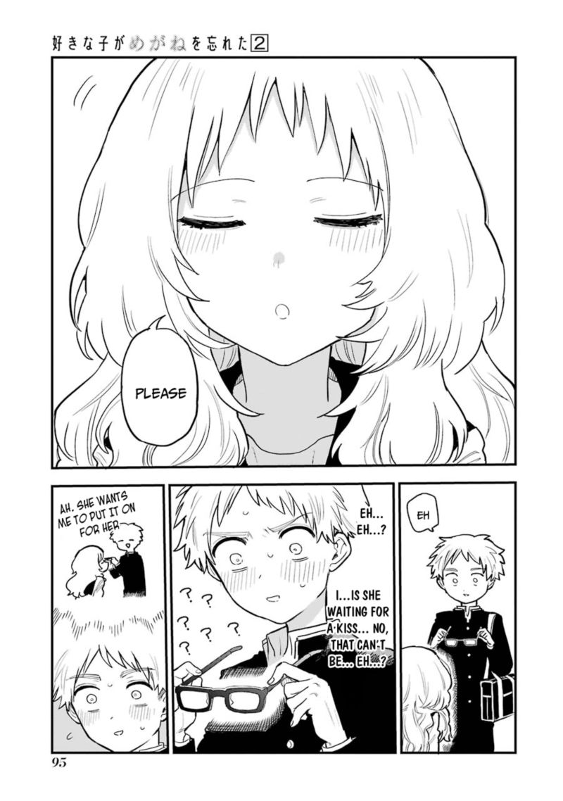 Sukinako Ga Megane Wo Wasureta 24 3