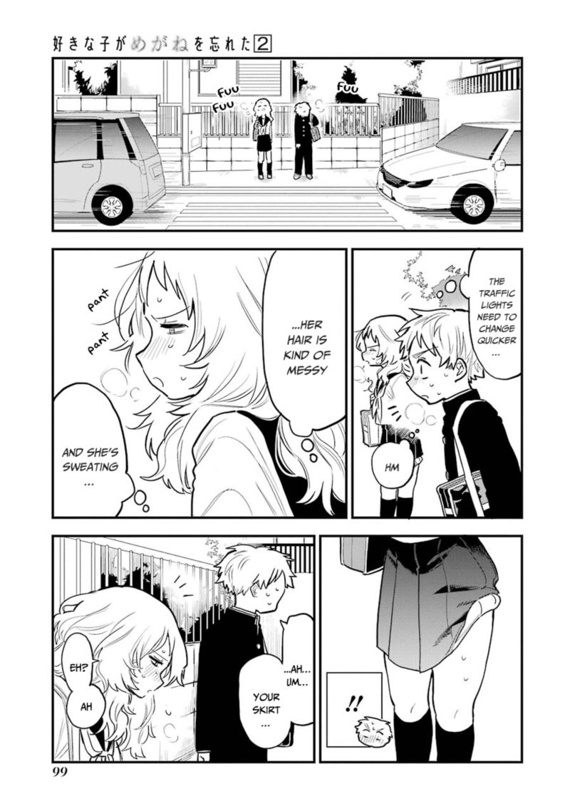 Sukinako Ga Megane Wo Wasureta 25 3