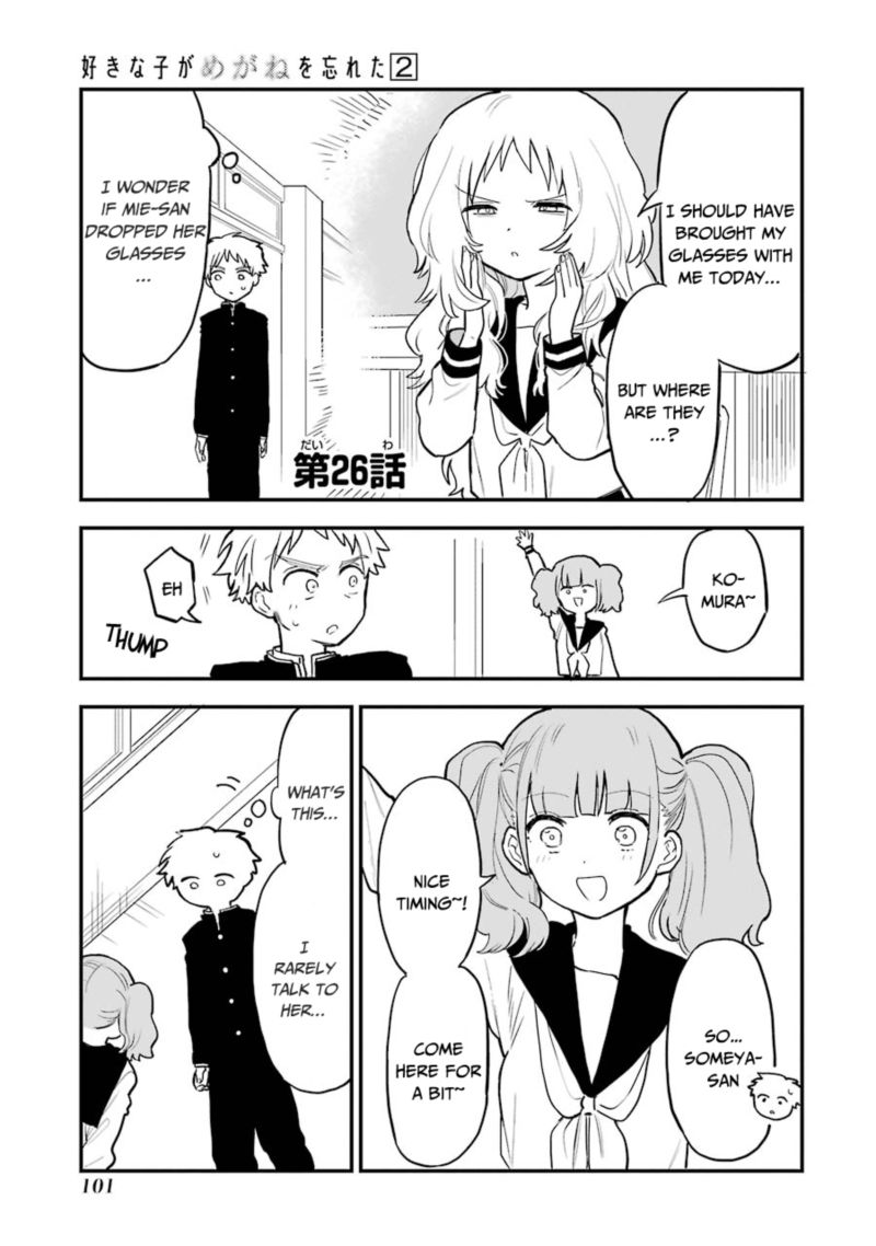 Sukinako Ga Megane Wo Wasureta 26 1