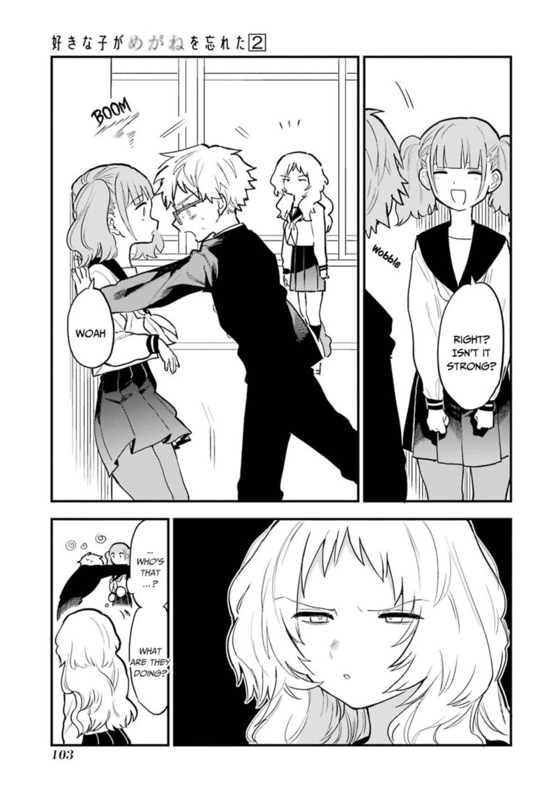 Sukinako Ga Megane Wo Wasureta 26 3