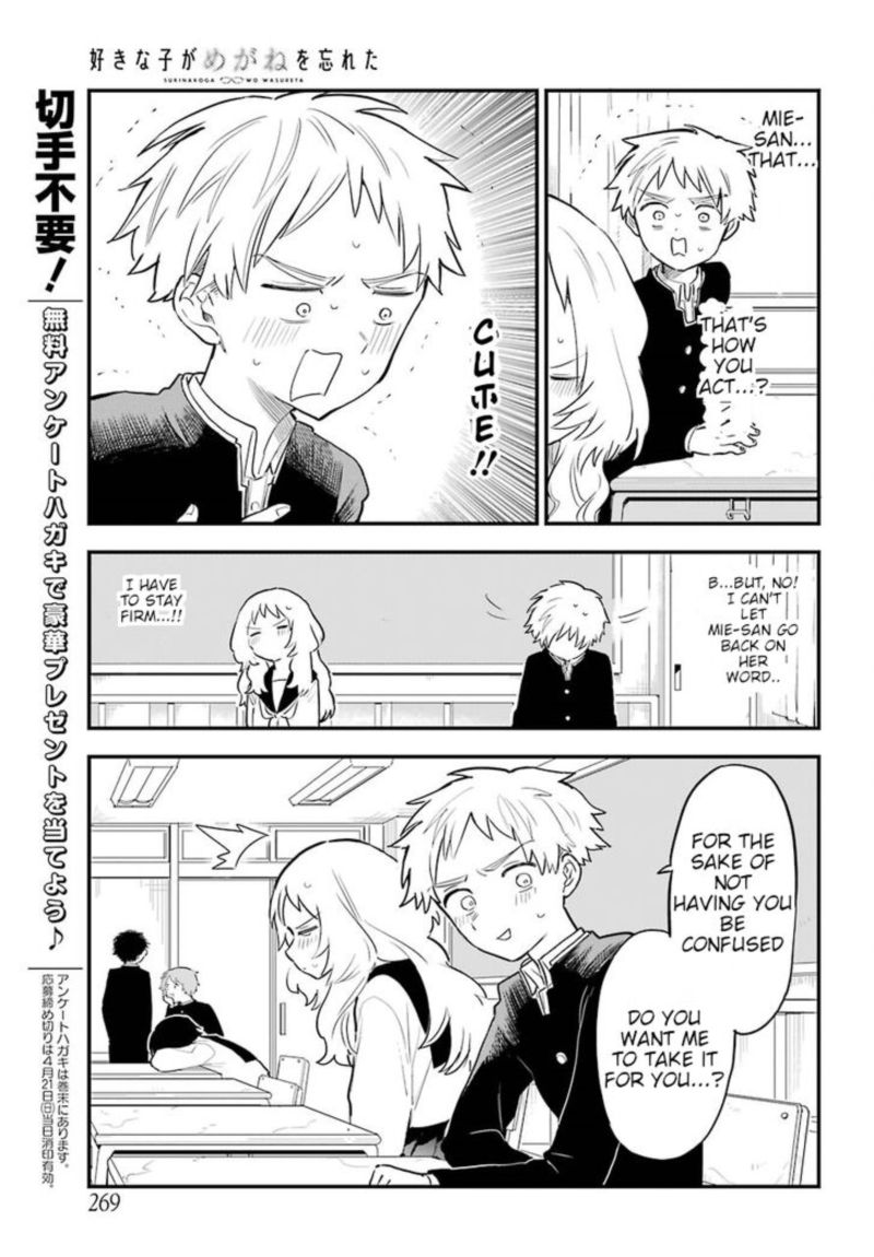 Sukinako Ga Megane Wo Wasureta 27 13