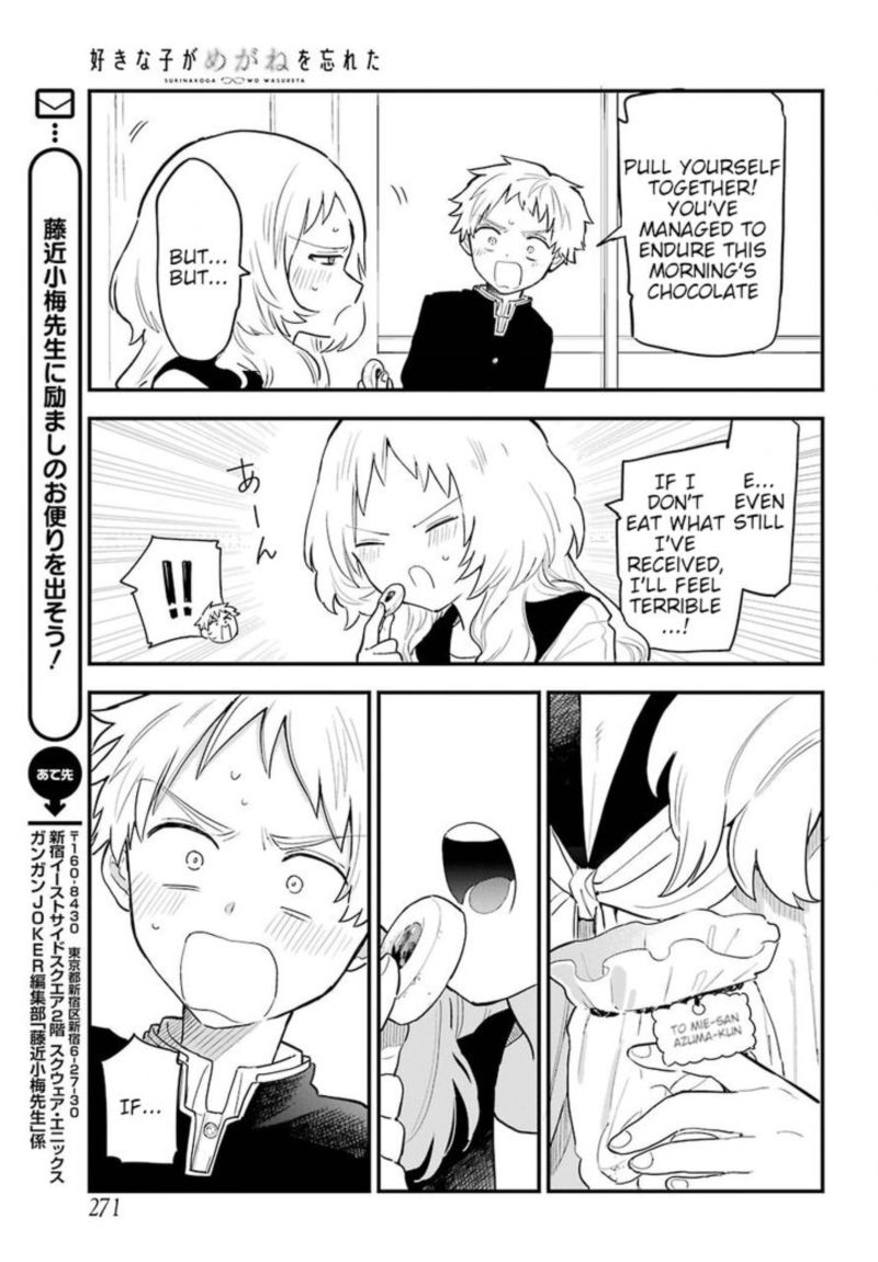 Sukinako Ga Megane Wo Wasureta 27 15