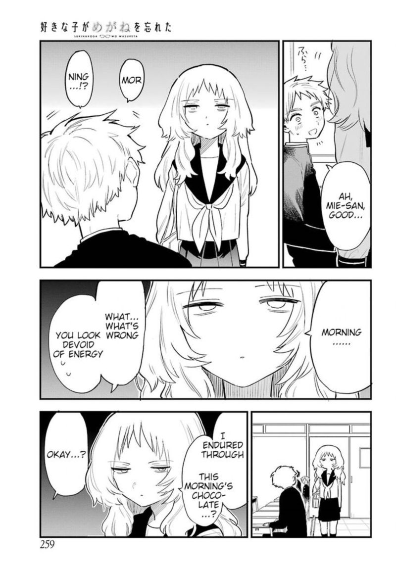 Sukinako Ga Megane Wo Wasureta 27 3
